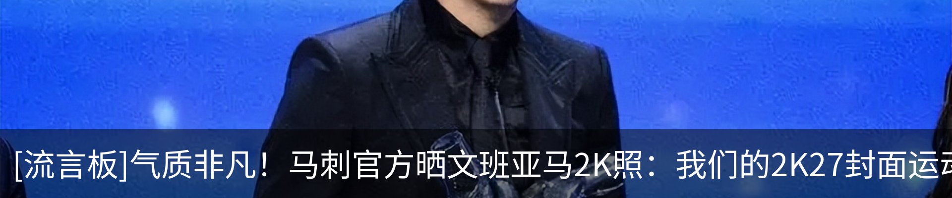 新闻动态